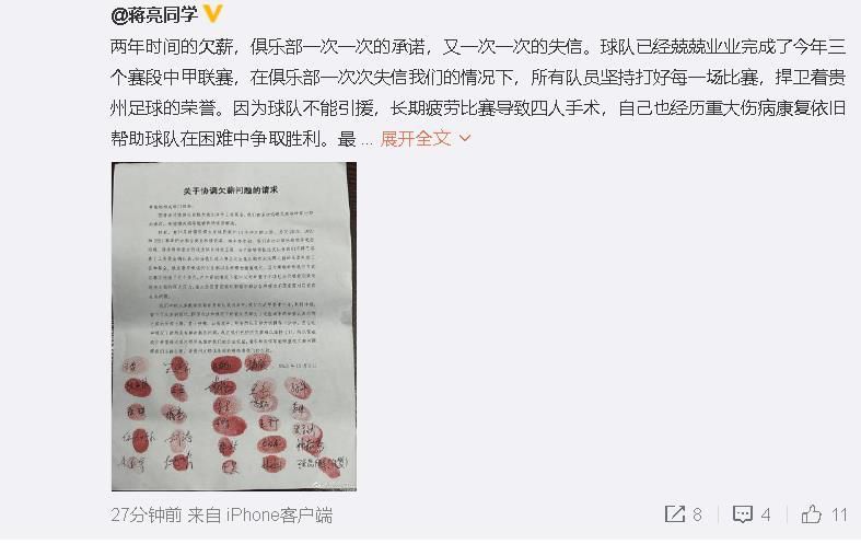 目前格林伍德的归属于曼联，若马竞想要签下他还需要与曼联进行谈判。